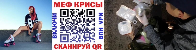 Продажа наркотиков Бикин Галлюциногенные грибы АМФ МЕФ Alpha-PVP Кокаин