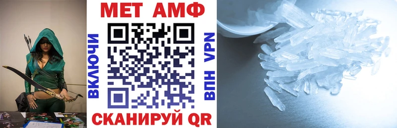 АМФ 98%  где купить   Бикин 