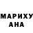 МЕТАДОН белоснежный Anna Aleynikova