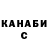 Альфа ПВП Crystall iAlimanas1233 Dkh