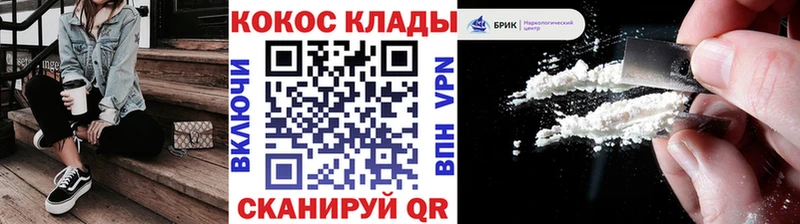 Кокаин VHQ Бикин
