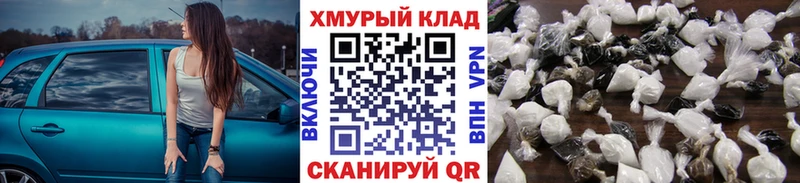 ГЕРОИН белый  Бикин 