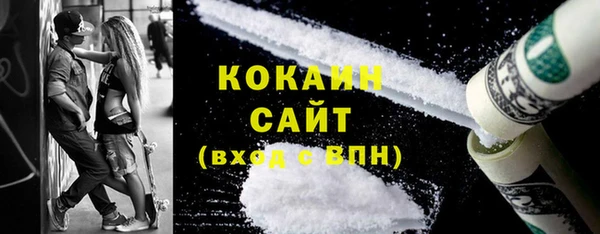экстази Баксан