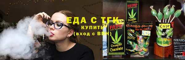молекула духа Аркадак