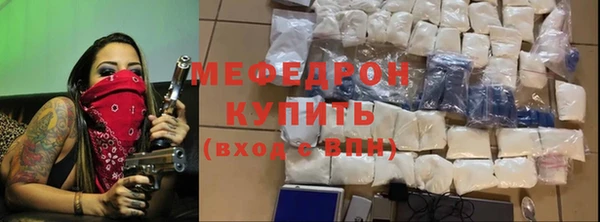 первитин Армянск