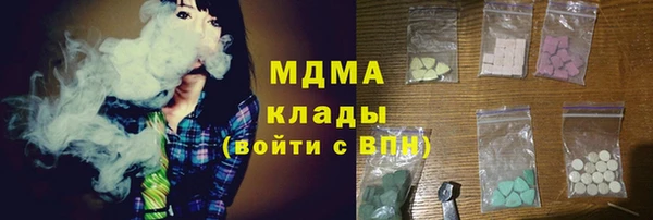 молекула духа Аркадак
