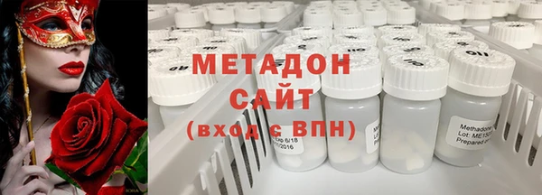 первитин Армянск