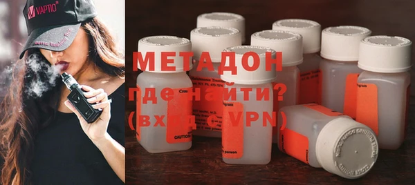 метадон Балабаново