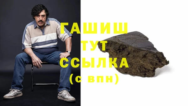 гидропоника Арсеньев