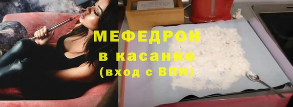 молекула духа Аркадак