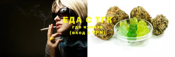 экстази Баксан