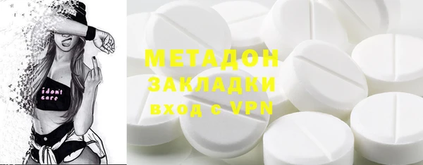 молекула духа Аркадак