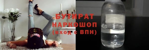молекула духа Аркадак