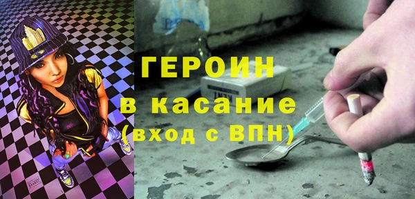 экстази Баксан