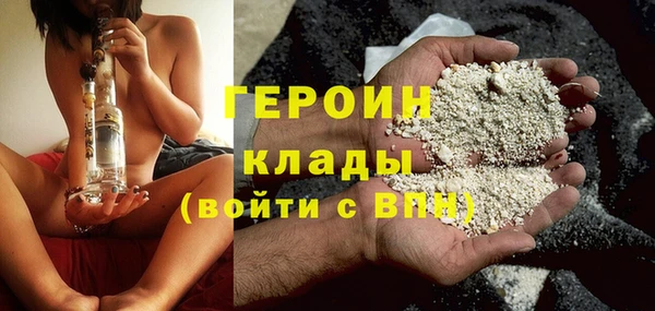 молекула духа Аркадак