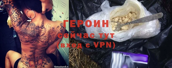 гидропоника Арсеньев