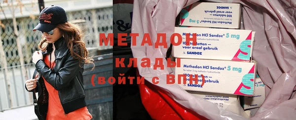 первитин Армянск