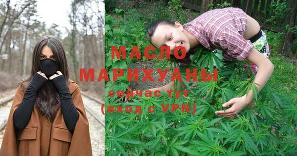 метадон Балабаново