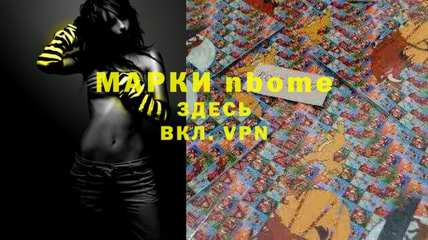 экстази Баксан