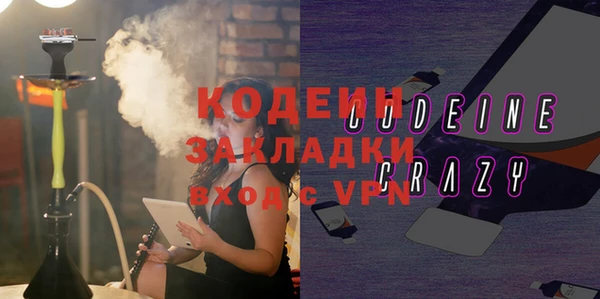 метадон Балабаново