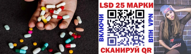 цена   Бикин  Лсд 25 экстази кислота 