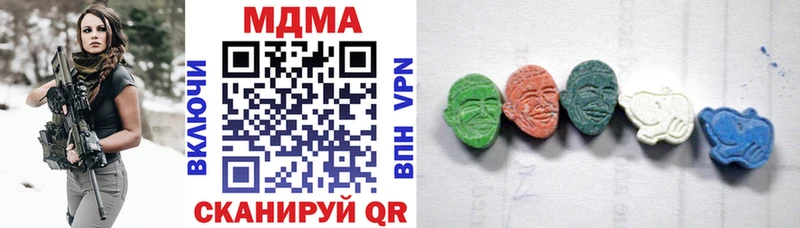 МДМА кристаллы  Бикин 