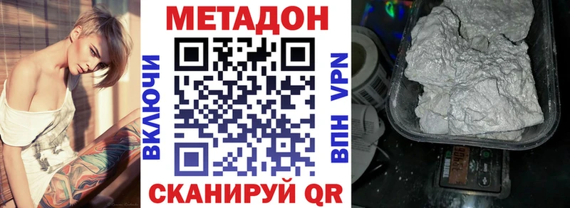 blacksprut   Бикин  МЕТАДОН мёд  наркошоп 