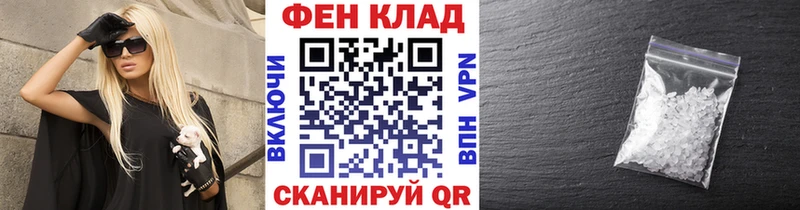Метамфетамин Декстрометамфетамин 99.9%  магазин  наркотиков  Бикин 