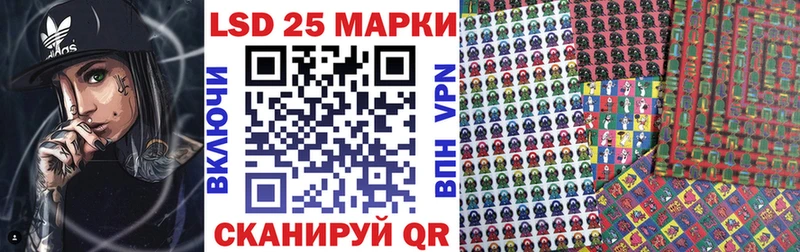 Наркотические марки 1,5мг  где купить наркоту  Бикин 