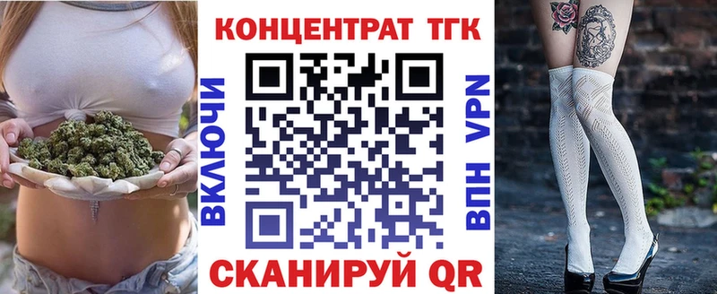 Дистиллят ТГК жижа  где купить наркоту  Бикин 