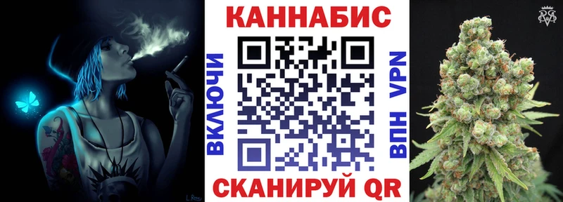 где продают наркотики  Бикин  Каннабис VHQ 